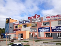 Входная группа ТЦ Молоток, торговый центр.  Удмуртская,  304в