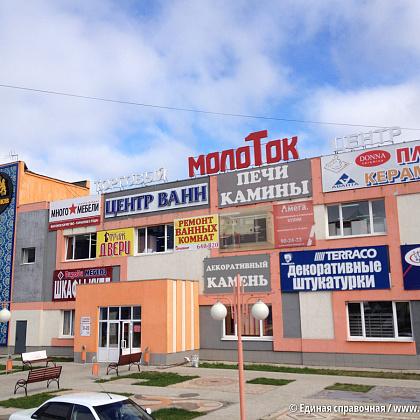 Входная группа ТЦ Молоток, торговый центр. 